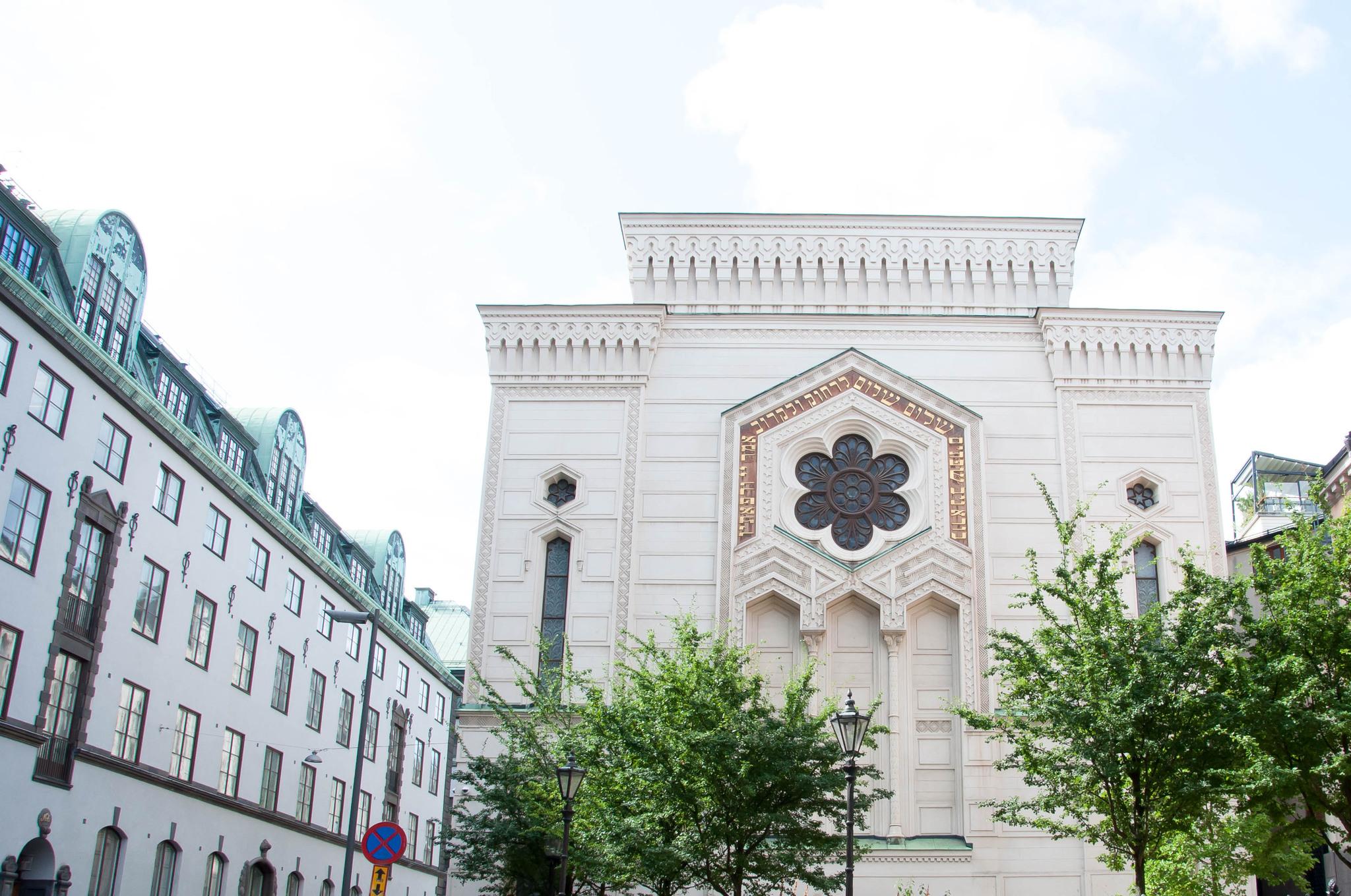 واجهة المعبد اليهودي في ستوكهولم.